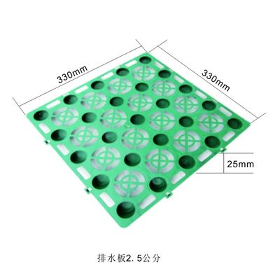 Strong Compression Resistance Drainage Cell Plastic Drainage Systems 2.0mm Cup Height