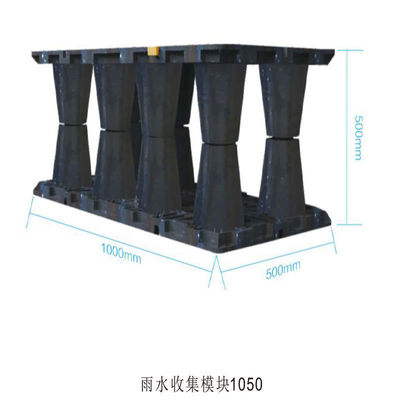 1000*500*500MM Underground Attenuation Tanks for Rainwater Collection and Infiltration